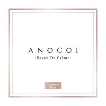 【個数限定 ～シャンパンロゼの香り～】単品6980円(送料650円)　ANOCOI Savon De Creme