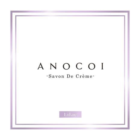 癒しの甘い香り♪【 ～ライラックの香り～】単品6980円(送料650円)　ANOCOI Savon De Creme