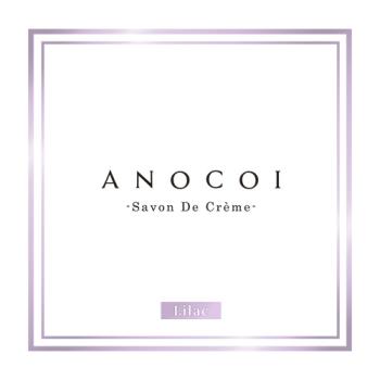 癒しの甘い香り♪【 ～ライラックの香り～】単品6980円(送料650円)　ANOCOI Savon De Creme